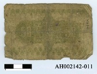 藏品(大日本帝國政府紙幣五拾錢)的圖片